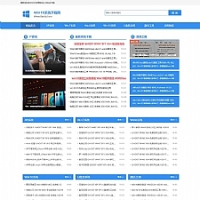 (PC+WAP)windows系统软件下载网站源码 电脑操作系统软件下载类网站pbootcms模板